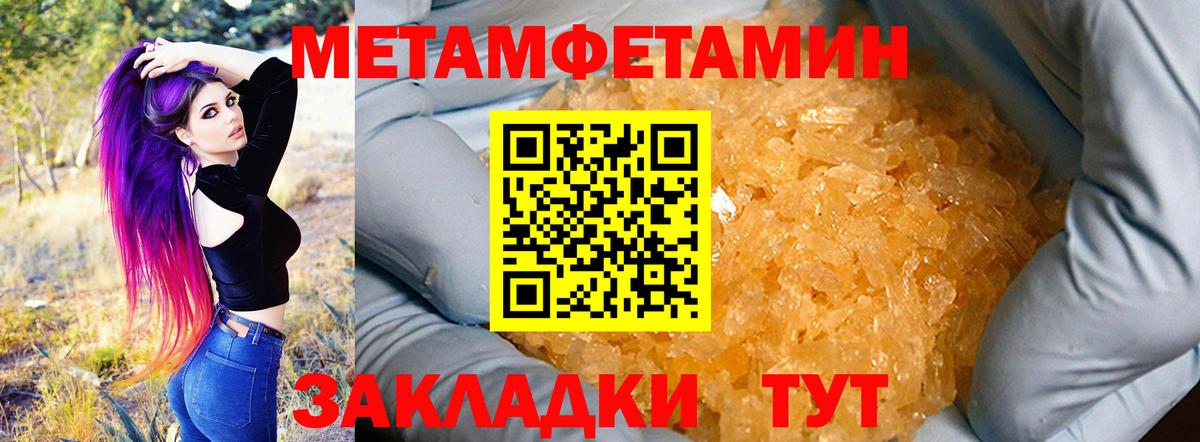 Кинешма  Amphetamine 98%  Вход с VPN 