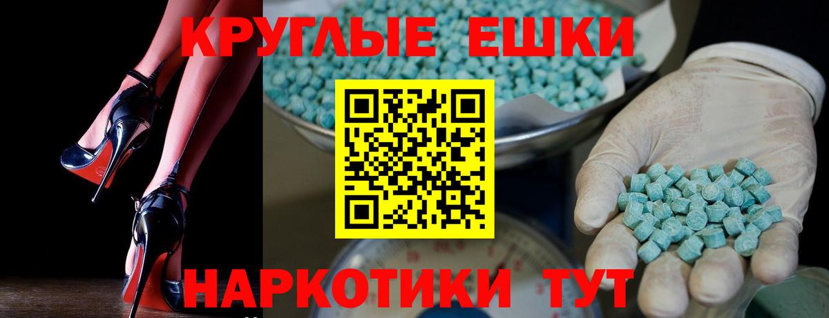 blacksprut ссылки  купить  сайты  Экстази  это формула  Экстази 280мг  Кинешма  Вход с VPN 