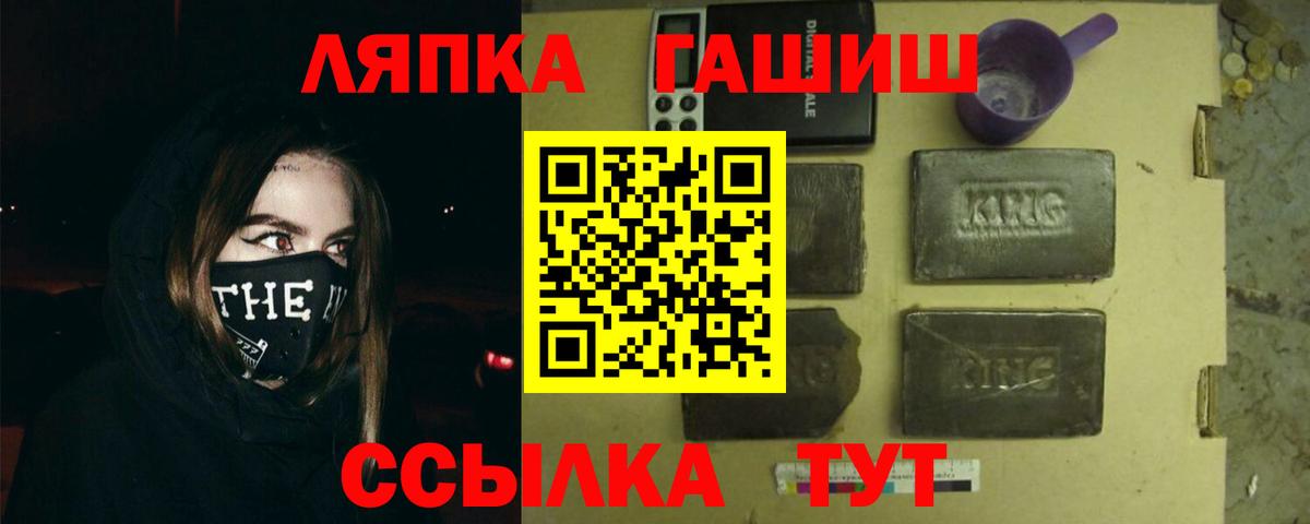 ГАШИШ хэш Кинешма