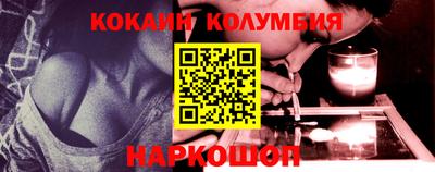 кристаллы Чебоксары