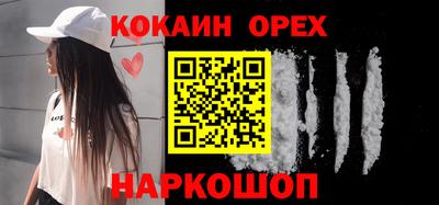 кристаллы Чебоксары