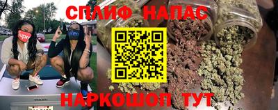 мефедрон мука Чапаевск