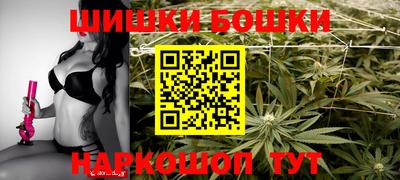 кристаллы Чебоксары