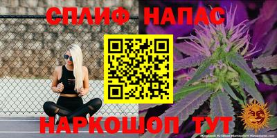 кристаллы Чебоксары