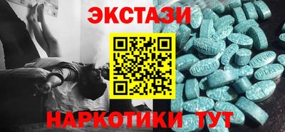 кристаллы Чебоксары