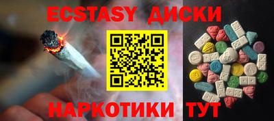 кристаллы Чебоксары