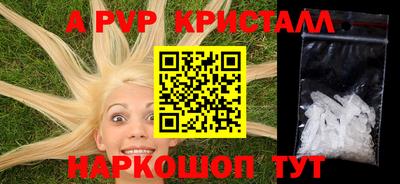 герыч Чебаркуль