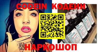кристаллы Чебоксары
