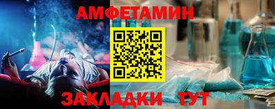 мефедрон мука Чапаевск