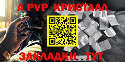 мефедрон мука Чапаевск