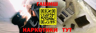 кристаллы Чебоксары