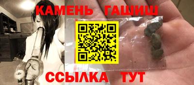 мефедрон мука Чапаевск