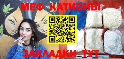 мефедрон мука Чапаевск