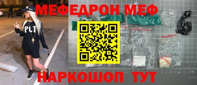 кристаллы Чебоксары