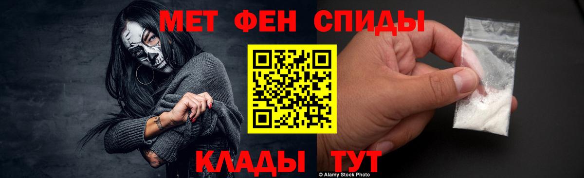 Первитин  Вход с VPN  Кинешма  Первитин винт  Первитин винт 